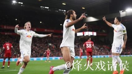 英超-埃基蒂克失空门 利物浦0-0利兹联