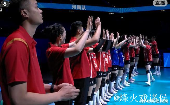 朱婷率河南女排3-0北京女排 全运会小组赛五连胜