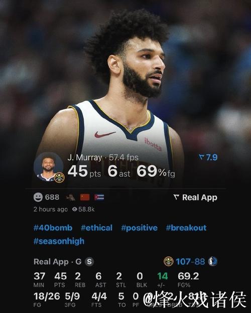 穆雷45分掘金大胜独行侠 篮网胜开拓者止5连败 穆雷45分掘金大胜独行侠 篮网胜开拓者止5连败