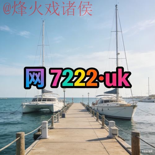 2026世界杯外围网页版最新网址推荐 2026世界杯外围网页版最新网址推荐