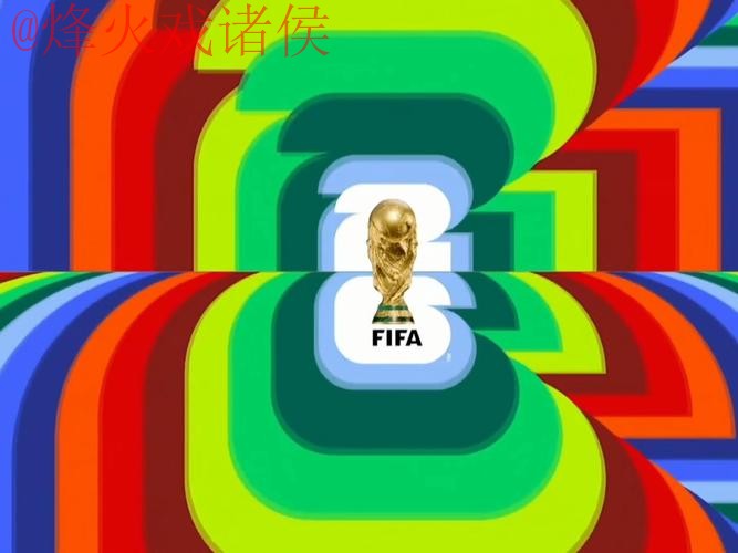 2026世界杯直播在线观看全网热门 2026世界杯直播在线观看全网热门