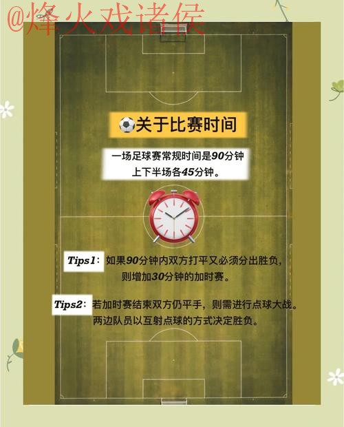 全面解析世界杯买球教程热门技巧 全面解析世界杯买球教程热门技巧