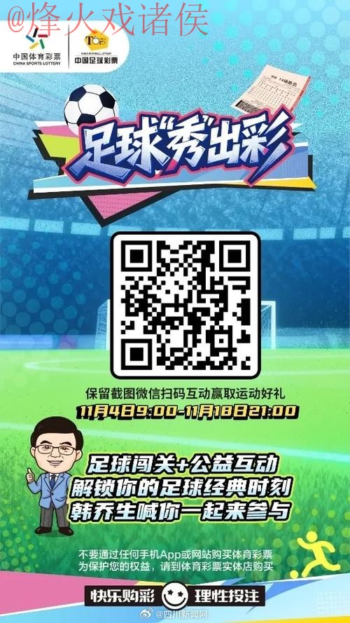 世界杯滚球入口官网推荐 世界杯滚球入口官网推荐